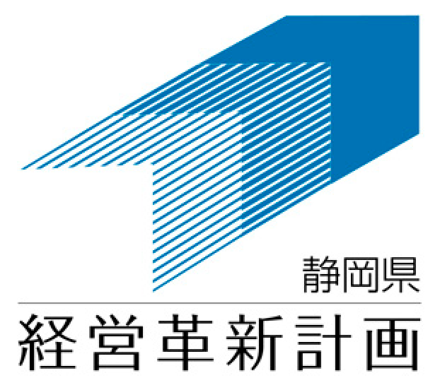 静岡県経営革新計画ロゴ